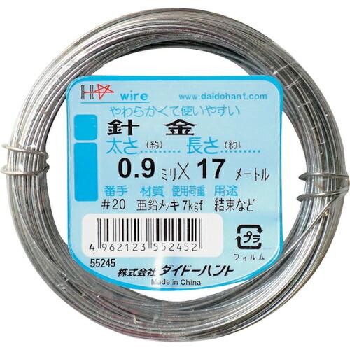 DAIDОHANT 針金 #20X17m ( 10155245 ) (株)ダイドーハント