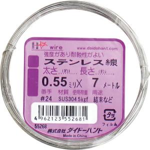 DAIDОHANT ステンレス線 #24X7m ( 10155268 ) (株)ダイドーハント｜orangetool