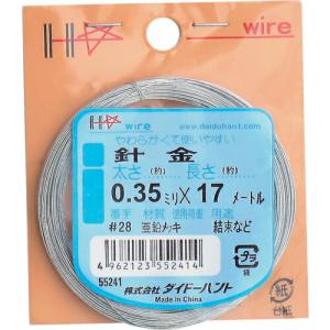 【SALE価格】DAIDОHANT 針金 #28X17m ( 10155241 ) (株)ダイドーハント｜orangetool
