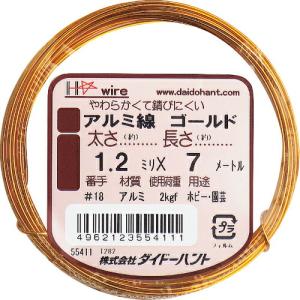 DAIDОHANT アルミ線 ゴールド 1.2mm×7m ( 10155411 ) (株)ダイドーハント｜orangetool
