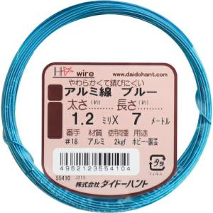 DAIDОHANT アルミ線 ブルー 1.2mm×7m ( 10155410 ) (株)ダイドーハント｜orangetool