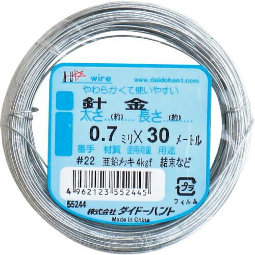 DAIDОHANT 針金 #22X30m ( 10155244 ) (株)ダイドーハント