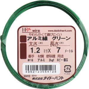 DAIDОHANT アルミ線 グリーン 1.2mm×7m ( 10155412 ) (株)ダイドーハント｜orangetool