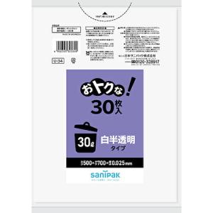 サニパック U-34おトクな30L白半透明 30枚 ( U-34-HCL )｜orangetool