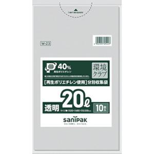 サニパック W-23環境クラブ20L透明 10枚 ( W-23-CL ) 日本サニパック(株)｜orangetool