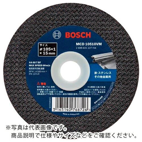 ボッシュ 切断砥石105mm Vシリーズ バッグセット ( MCD10510VM/50 ) (メーカ...
