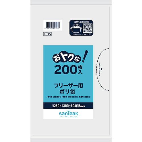 サニパック U-15フリーザー用ポリ袋半透明 200枚 ( U-15-HCL )