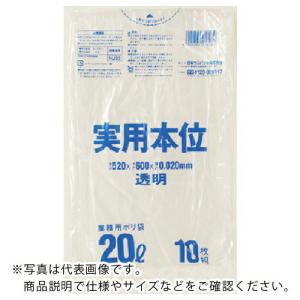 サニパック NJ23実用本位20L透明 10枚 ( NJ23-CL )｜orangetool