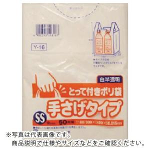 サニパック Y-16とってつきポリ袋SS 50枚 ( Y-16-HCL ) 日本サニパック(株)｜orangetool