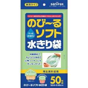 サニパック 再生のびーるソフト水切り袋兼用タイプ 50枚 ( WR65 )｜orangetool
