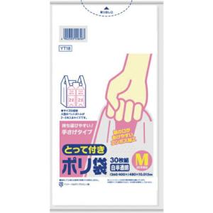 サニパック とって付きポリ袋 エンボス Mサイズ 白半透明 30枚(東日本30号/西日本40号) ( YT18 ) 日本サニパック(株)｜orangetool
