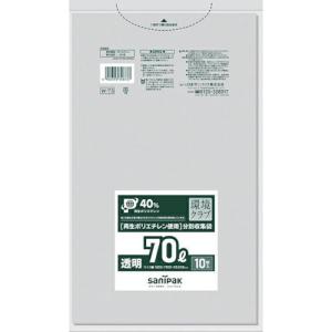 サニパック W-73環境クラブ70L透明 10枚 ( W-73-CL ) 日本サニパック(株)｜orangetool