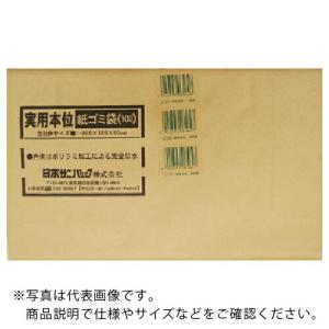 サニパック 実用本位紙ゴミ袋 10枚  ( J-01 )｜orangetool