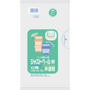 サニパック J-20ジャストペールM半透明 20枚 ( J-20-HCL ) (40冊セット) 日本サニパック(株) (メーカー取寄)｜orangetool