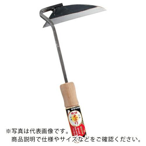 豊稔 光山作ねじり鎌左用 ( HT-0937 ) (株)豊稔企販 (メーカー取寄)