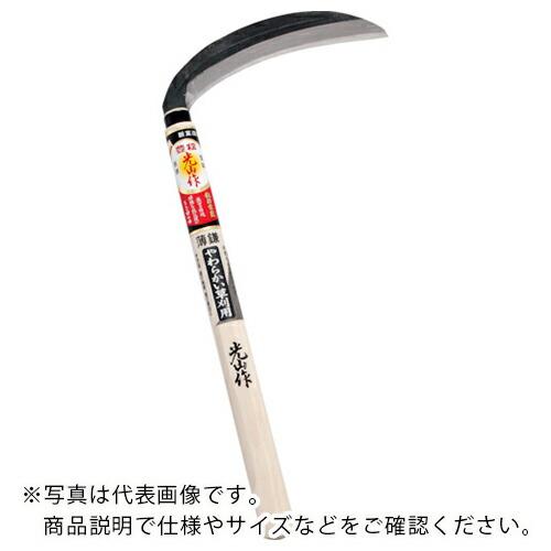 豊稔 光山作片刃薄鎌195mm左用 ( HT-0097 ) (株)豊稔企販 (メーカー取寄)