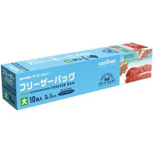 【SALE価格】サニパック フリーザーバック(L)透明10枚 0.060mm ( KS38 ) 日本サニパック(株)｜orangetool