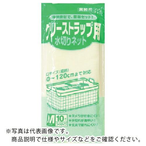 サニパック W-07グリーストラップ用 ( W-07-W )