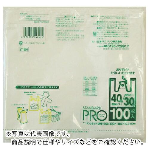 サニパック レジ袋ハーフ折タイプ40/30号 100枚 ( Y16H )