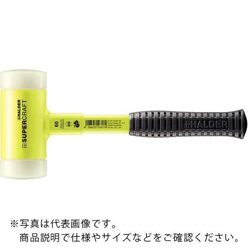 HALDER SUPERCRAFTショックレス 無反動ハンマー スティール製ハンドル付ナイロン(白)...
