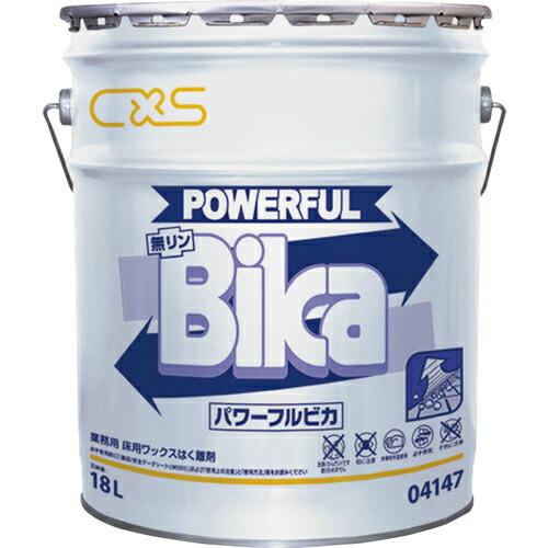 CXS 剥離剤 ニューパワフルビカ 18L ( 4147 ) シーバイエス(株)