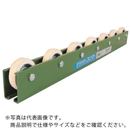 TS 白ゴムライニングスチール製ホイールコンベヤ  ( KR-A6WG-P50X2000L )