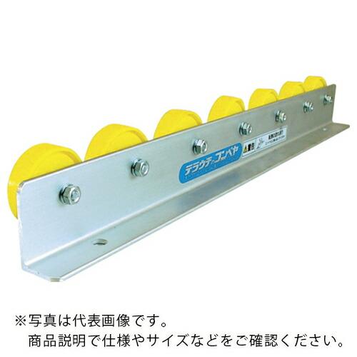 TS 樹脂製ホイールコンベヤφ50-P150X2000L(アルミフレーム)  ( KRA-APR-P...