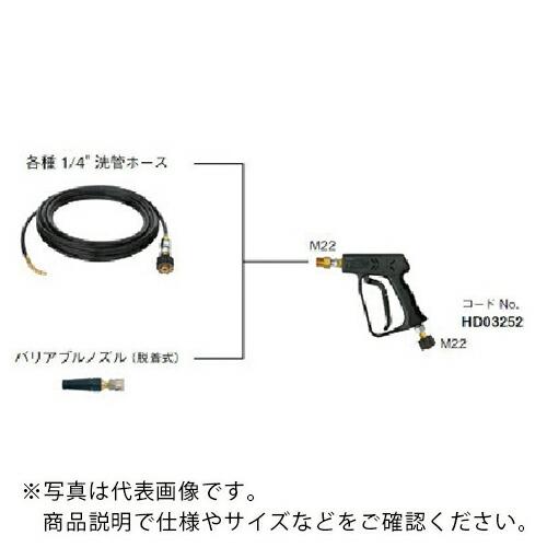 Asada ハンドガン 可変ノズル仕様 M22×M22クイックカプラ仕様 ( HD03252 ) ア...
