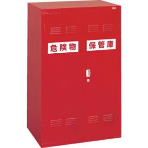 OS 危険物保管庫(両開扉タイプ) ( 1200K )｜orangetool