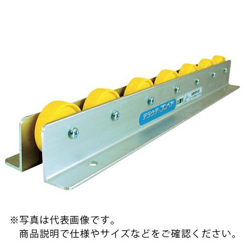 TS 樹脂製ホイールコンベヤφ50-P150X2000L(アルミフレーム)  ( KRA-AP-P1...