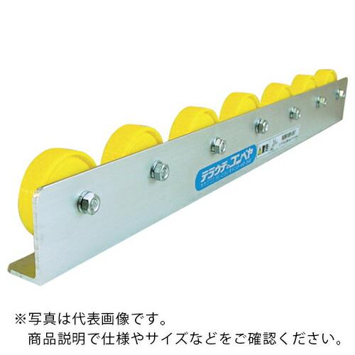 TS 樹脂製ホイールコンベヤφ50-P100X3000L(アルミフレーム)  ( KRA-APL-P...