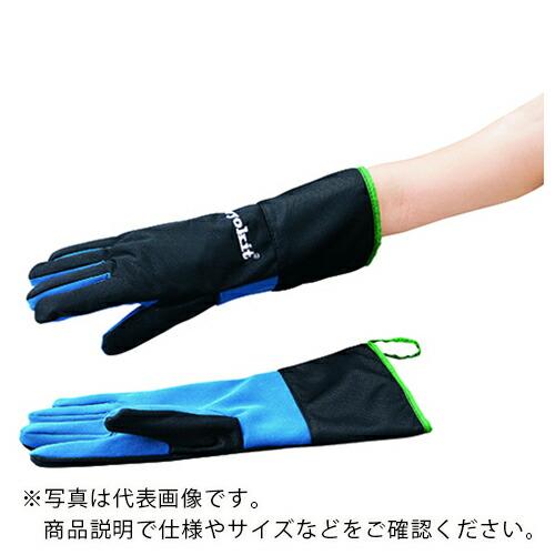 AS 低温防水手袋CRYOKIT-40010 ( 3-6030-03 ) アズワン(株)