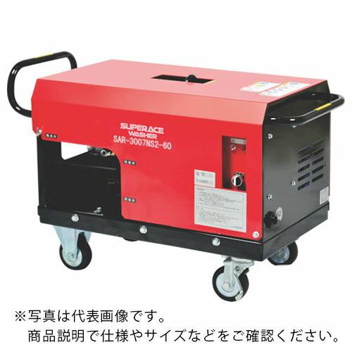 スーパー工業 200V高圧洗浄機 (3.7kW) 外部吸水型タンクレスタイプ ( SAR-3007N...