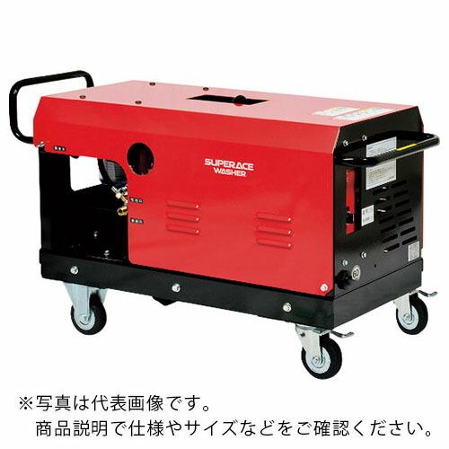 スーパー工業 モーター式高圧洗浄機 SAR-1535NS1-50HZ(200V)  ( SAR-15...