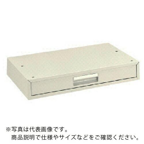 OS 引出しボックス ( SDB-61 ) 大阪製罐(株) (メーカー取寄)