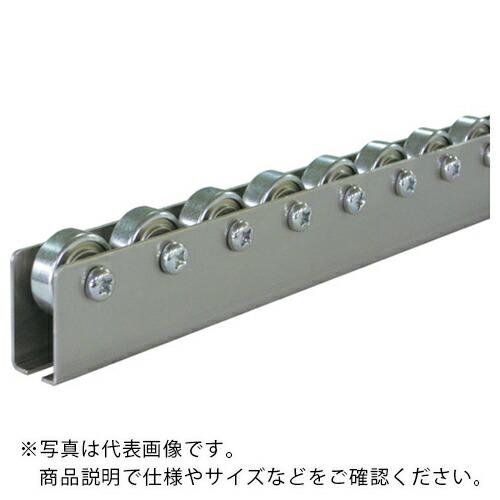 TS 削出しステンレス製ホイールコンベヤφ25-P30X1500L ( KRU-AU8-P30X15...