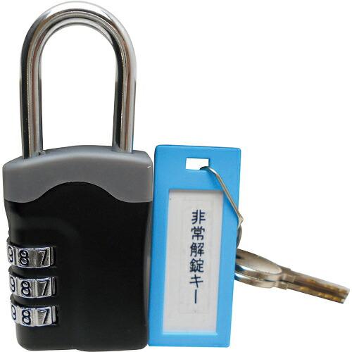 WAKI 非常解錠キー付可変錠  ( IB-112 )