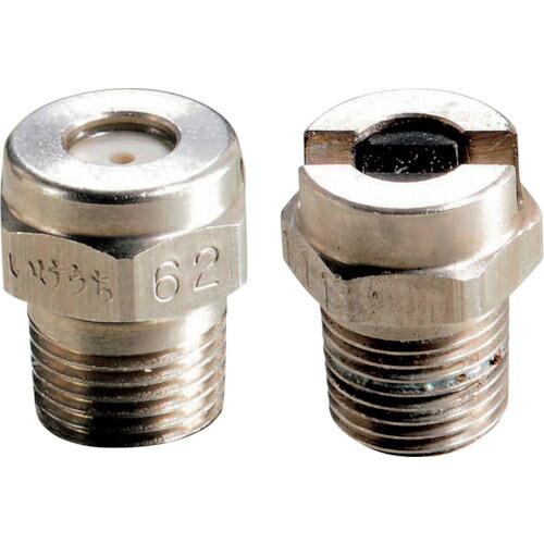 スーパー工業 ノズルチップ 1/8♯62 ( 04000233 )