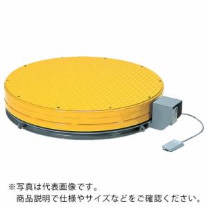 タイユー マワールでん 直径1000mm 1500kg  ( MD-100H  (テーブルH220MM) )｜orangetool