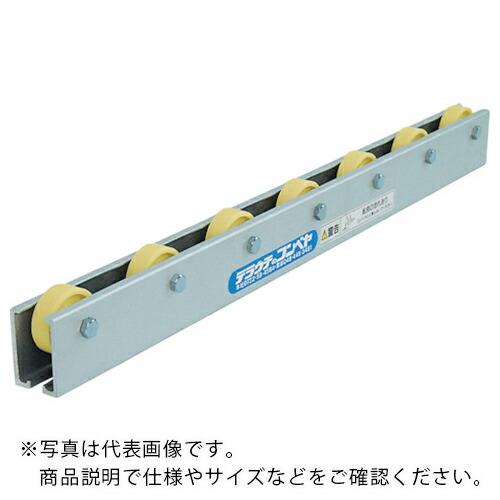 TS 樹脂製ホイールコンベヤφ38-P100X3000L(アルミフレーム) ( KRA-PP-P10...