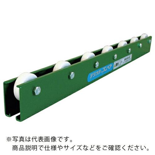 TS 樹脂製ホイールコンベヤφ36-P150X2000L  ( KR-PJ-P150X2000L )...