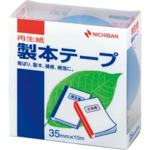 ニチバン 製本テープ BK-35 空 35mm×10m ( BK-3516 ) (10個セット) ニチバン(株) (メーカー取寄)｜orangetool