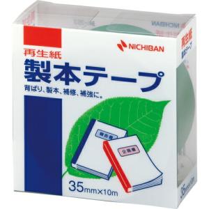 ニチバン 製本テープ BK-35 緑 35mm×10m ( BK-353 ) (10個セット) ニチバン(株) (メーカー取寄)｜orangetool