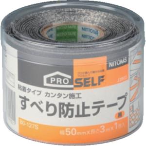 ニトムズ スベリ防止50×3黒  ( J3902 ) (株)ニトムズ｜orangetool