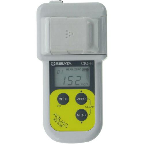 SIBATA 有効塩素濃度測定キット アクアブ AQ-202P ( 080560-2020 )