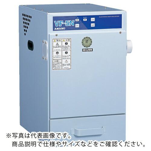 アマノ 自動払い落とし型集塵機0.4KW 60HZ 100V ( VF-5NA-60HZ-100V ...