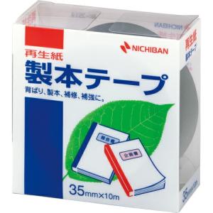 ニチバン 製本テープ BK-35 紺 35mm×10m ( BK-3519 ) (10個セット) ニチバン(株) (メーカー取寄)｜orangetool