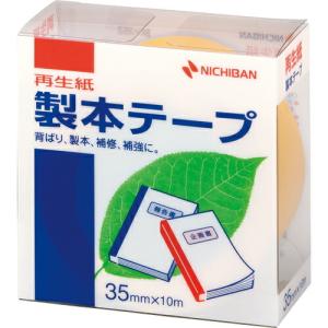 ニチバン 製本テープ BK-35 黄 35mm×10m ( BK-352 ) (10個セット) ニチバン(株) (メーカー取寄)｜orangetool