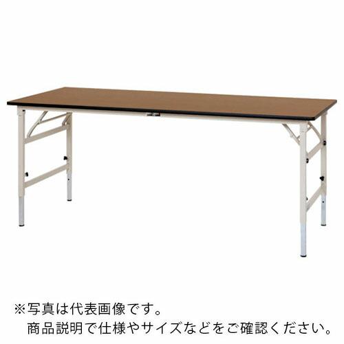 ヤマテック ワークテーブル 折りタタミ高さ調整タイプ ポリエステル天板 W1800×D600×H60...