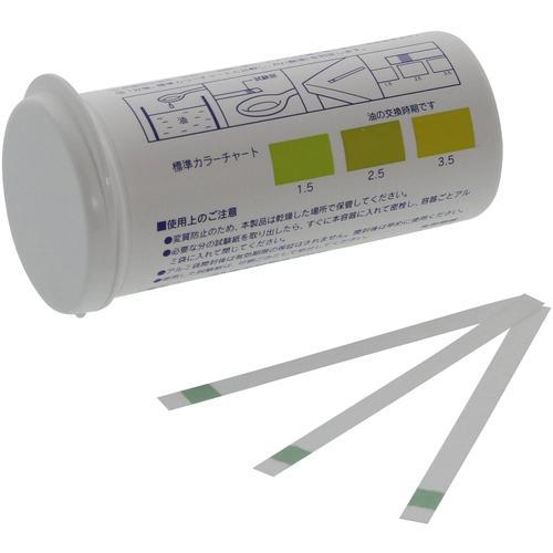SIBATA ( 柴田科学 )　ＡＶ試験紙　５０入 ( 080570-55 )